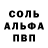 Кетамин VHQ byron p