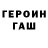 АМФЕТАМИН Розовый Jibunoh Goodness