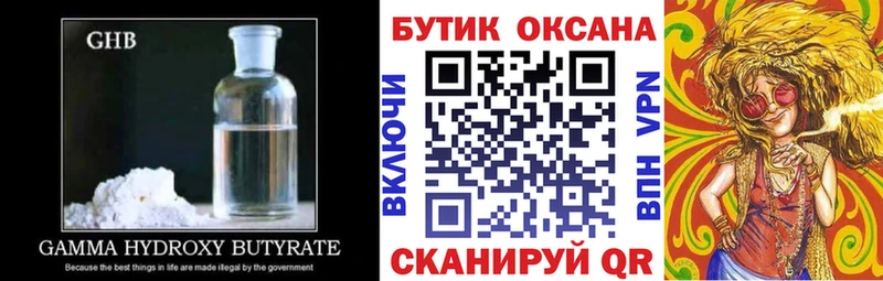 сколько стоит  Кедровый  БУТИРАТ бутик 