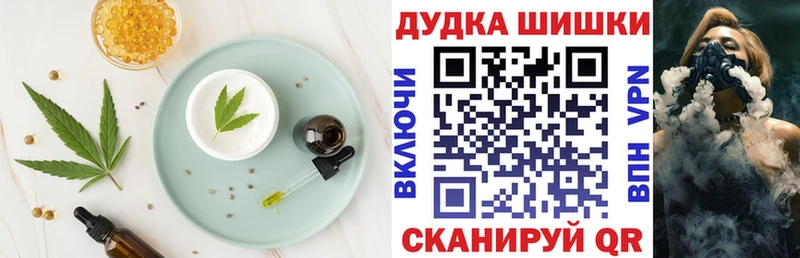 Canna-Cookies конопля  Кедровый 