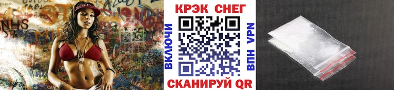Кокаин 97%  blacksprut зеркало  Кедровый 