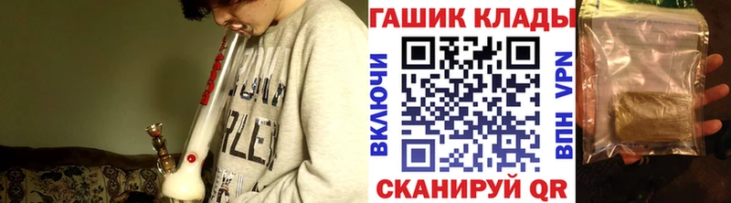 OMG tor  Кедровый  ГАШ хэш 