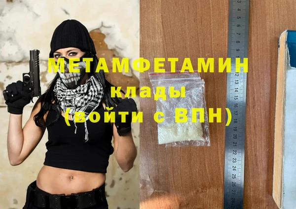 героин Верея