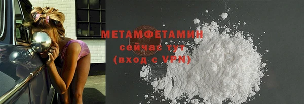 скорость mdpv Верхнеуральск