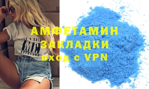 скорость mdpv Верхнеуральск
