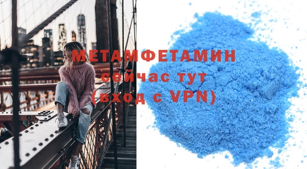 дурь Верхний Тагил