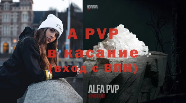 героин Верея