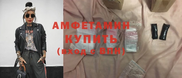героин Верея