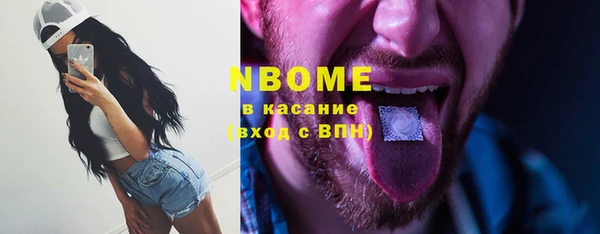 дурь Верхний Тагил