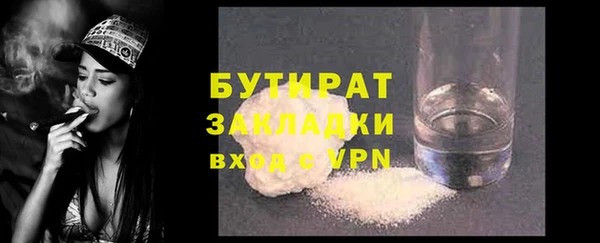 дурь Верхний Тагил
