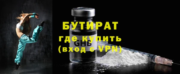 мескалин Бронницы