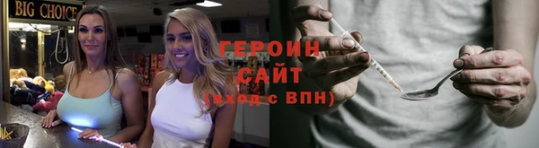 дурь Верхний Тагил