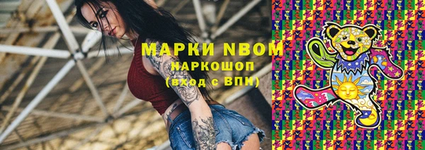 герыч Россошь