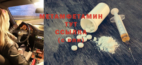 скорость mdpv Верхнеуральск