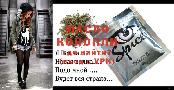 дурь Верхний Тагил