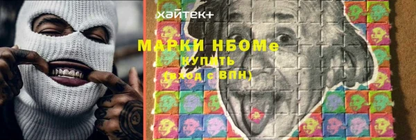 дурь Верхний Тагил