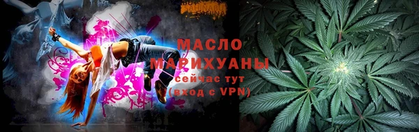 дурь Верхний Тагил