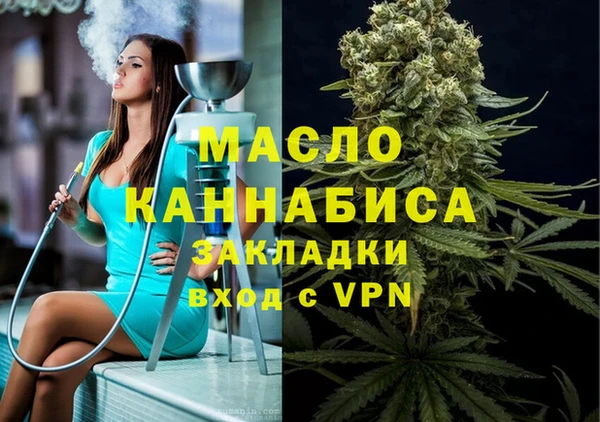дурь Верхний Тагил