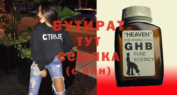 дурь Верхний Тагил