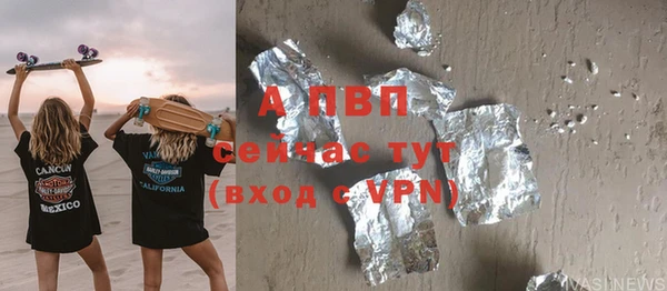 гашишное масло Рославль