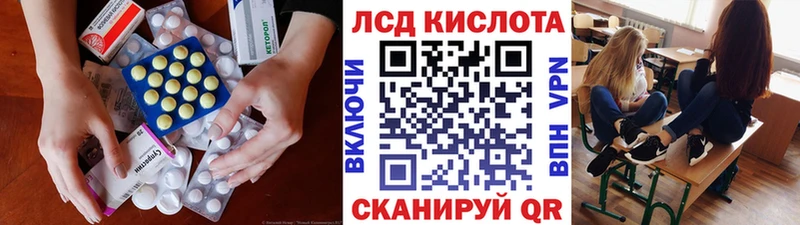 ЛСД экстази ecstasy  Кедровый 