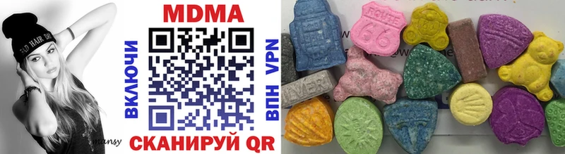 МДМА VHQ  даркнет сайт  Кедровый 