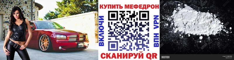МЯУ-МЯУ мука  где купить наркоту  Кедровый 