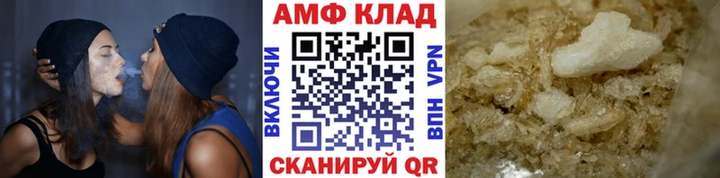 где купить   Кедровый  Метамфетамин винт 