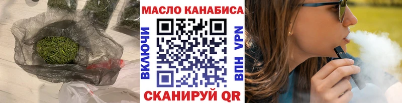 Дистиллят ТГК THC oil  мега   Кедровый 